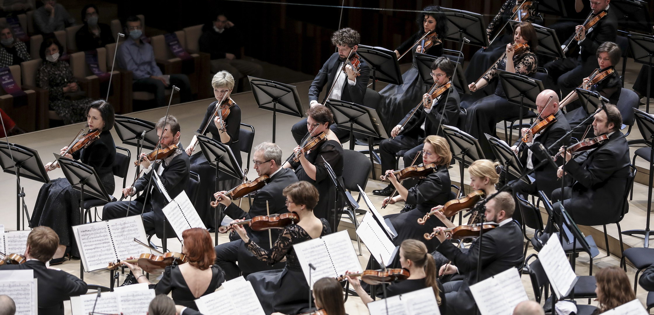 Симфонический оркестр России имени Е.Ф. Светланова