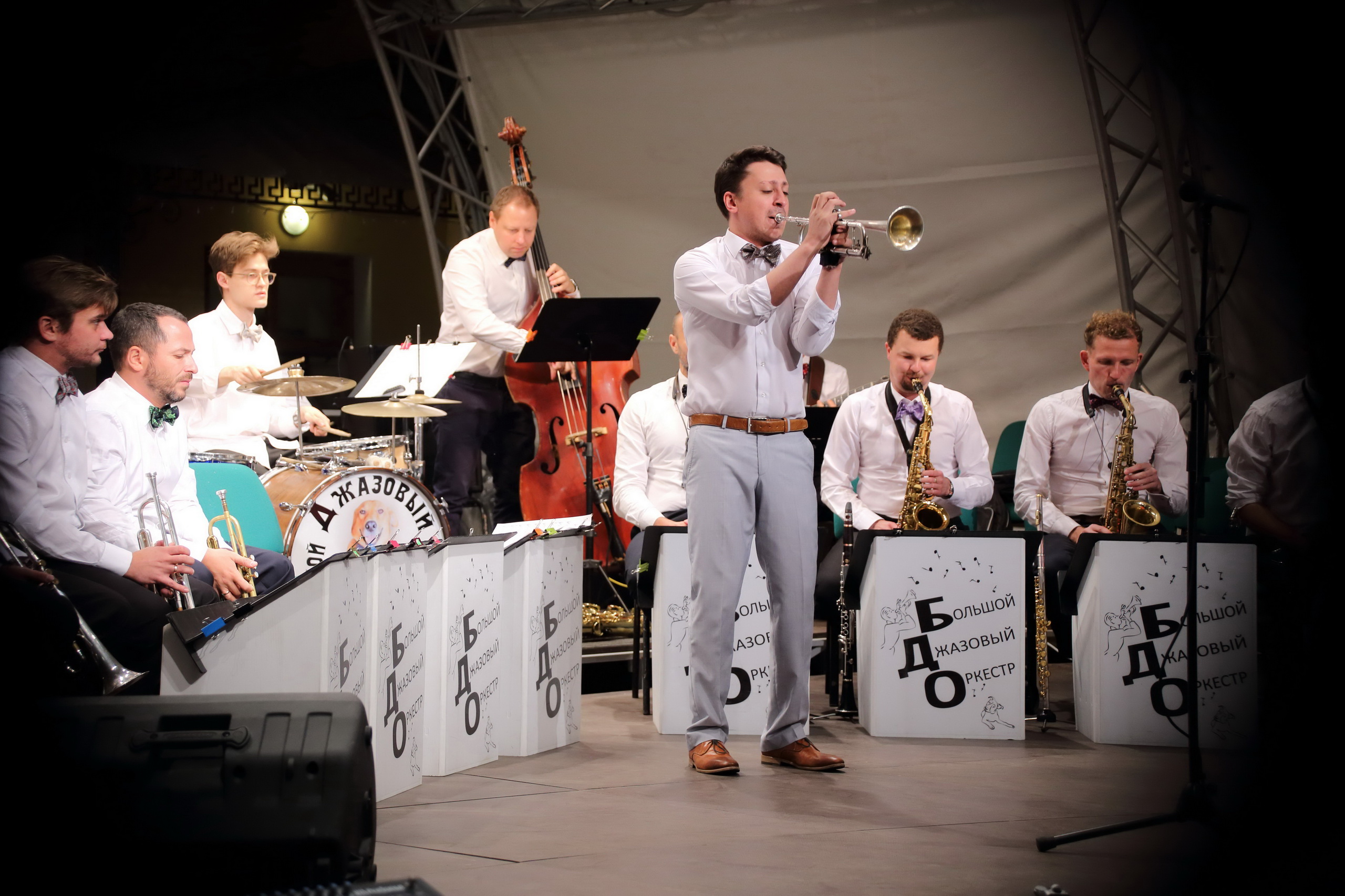 Вокруг света с Большим джазовым оркестром